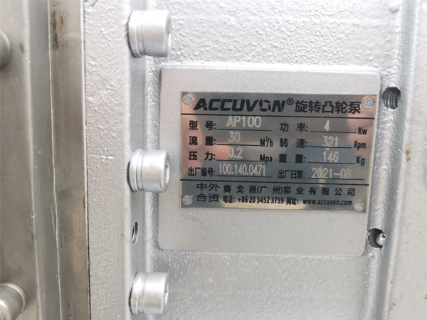 防爆型應(yīng)急移動泵車